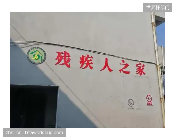 针对残疾人用户的生物特征与健康数据采集日益增多，但相应的隐私保护法规与监管体系仍接近真空