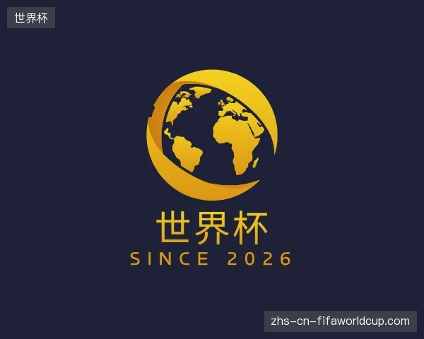 发现世界杯集团